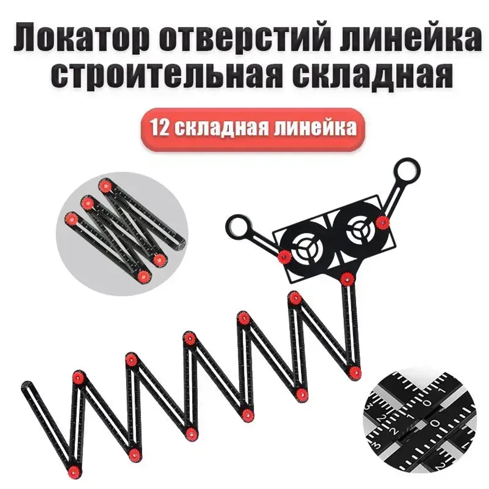 Угломер, Алюминий