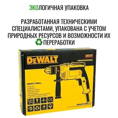 Dewalt D1028 дрель 550WT 1/2" (10MM) U.S.A.
