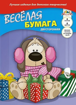 Бумага цв. А4 8л. 8цв. двустор. с рисунком "Подарки" (Апплика)