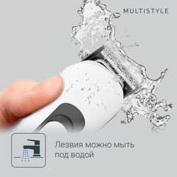 Триммер для бороды Rowenta Pure Collection Multistyle TN8905F0