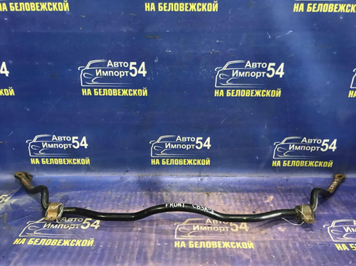 Стабилизатор поперечной устойчивости передний MITSUBISHI MIRAGE 1992