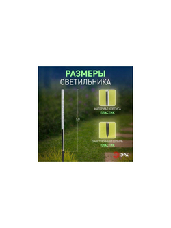 Светильник садовый ERASF024-22 Пузырьки 53см солнечная батарея 4шт ЭРА Б0044231