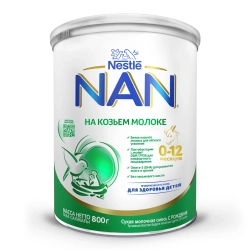 Смесь Nan на козьем молоке 800 гр 0-12 месяцев