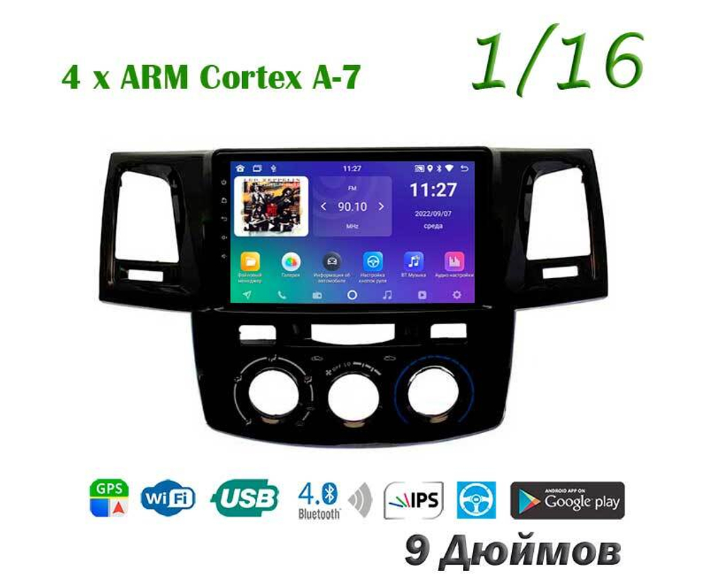 Topway TS7 1+16GB 8 ядер для Toyota Hilux, Fortuner 2008-2015