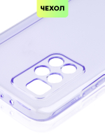 Чехол BROSCORP для Xiaomi Redmi 10 оптом (арт. XM-R10-TPU-PURPLE)