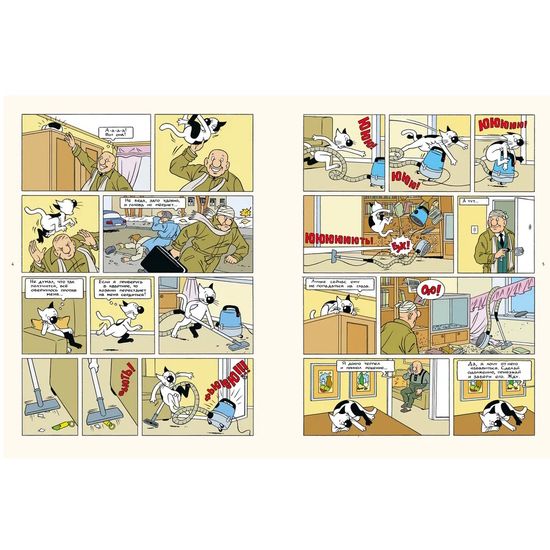 Комикс Кешка в погоне за ёлкой