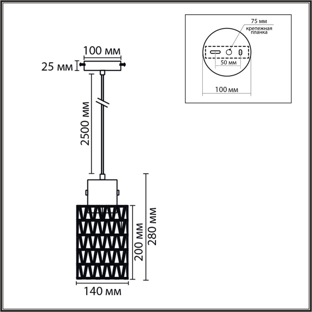 Подвесной светильник Lumion BOHO 8366/1A