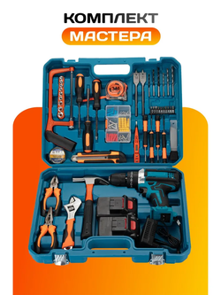 Шуруповерт аккумуляторный, шуруповерт и набор инструментов "Мастер" +2 АКБ в кейсе