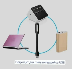 KICT Подсветка