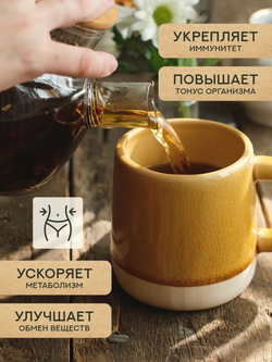 Набор для заваривания чая (Алтайский товар)