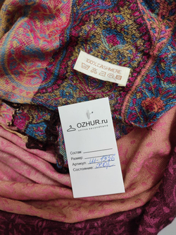 Палантин кашемировый разноцветный