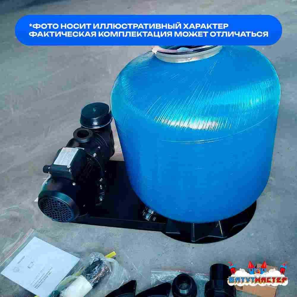 Песочный фильтр для бассейна до 64 м³ с насосом ESP0.5HP, до 55 кг песка, 8,0 м³/ч, WL-ADG450E