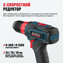 Аккумуляторная дрель-шуруповерт ALTECO CD 16-28 X2