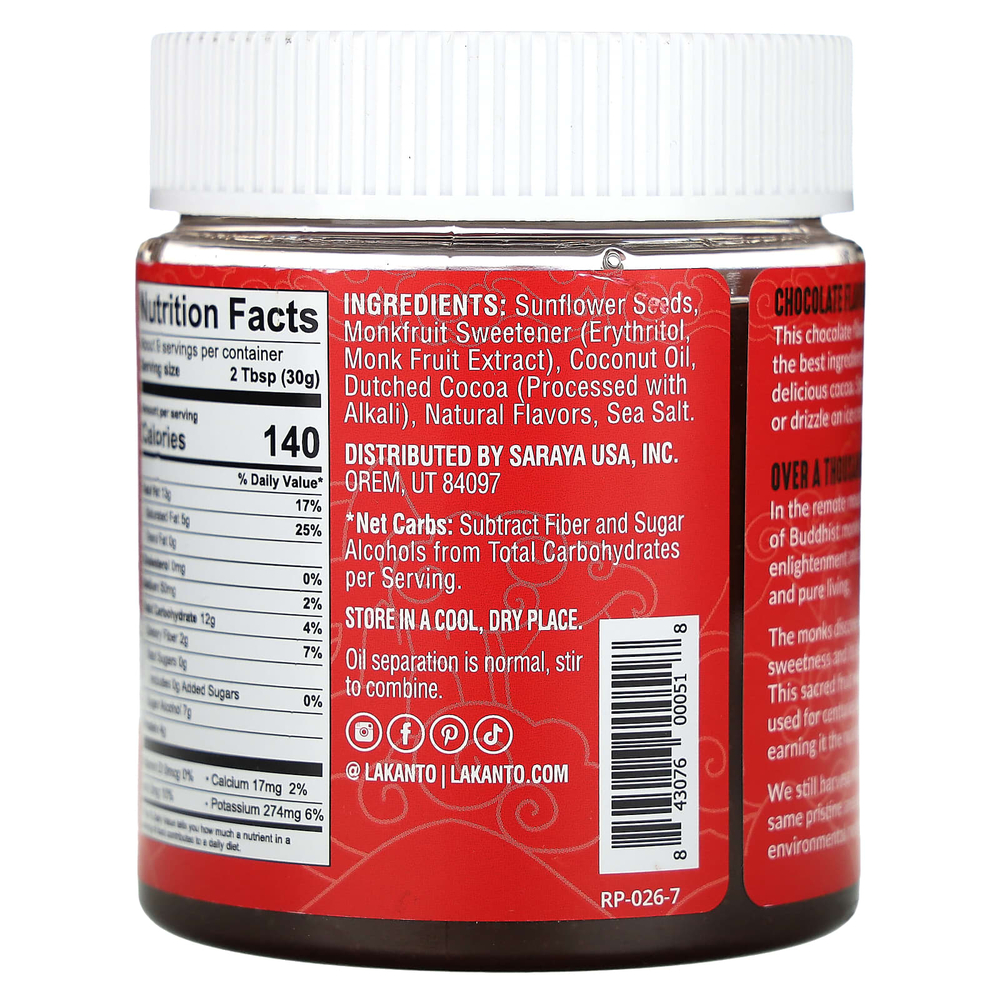 Lakanto, подсолнечная паста с архатом, шоколад, 283 г (10 унций)