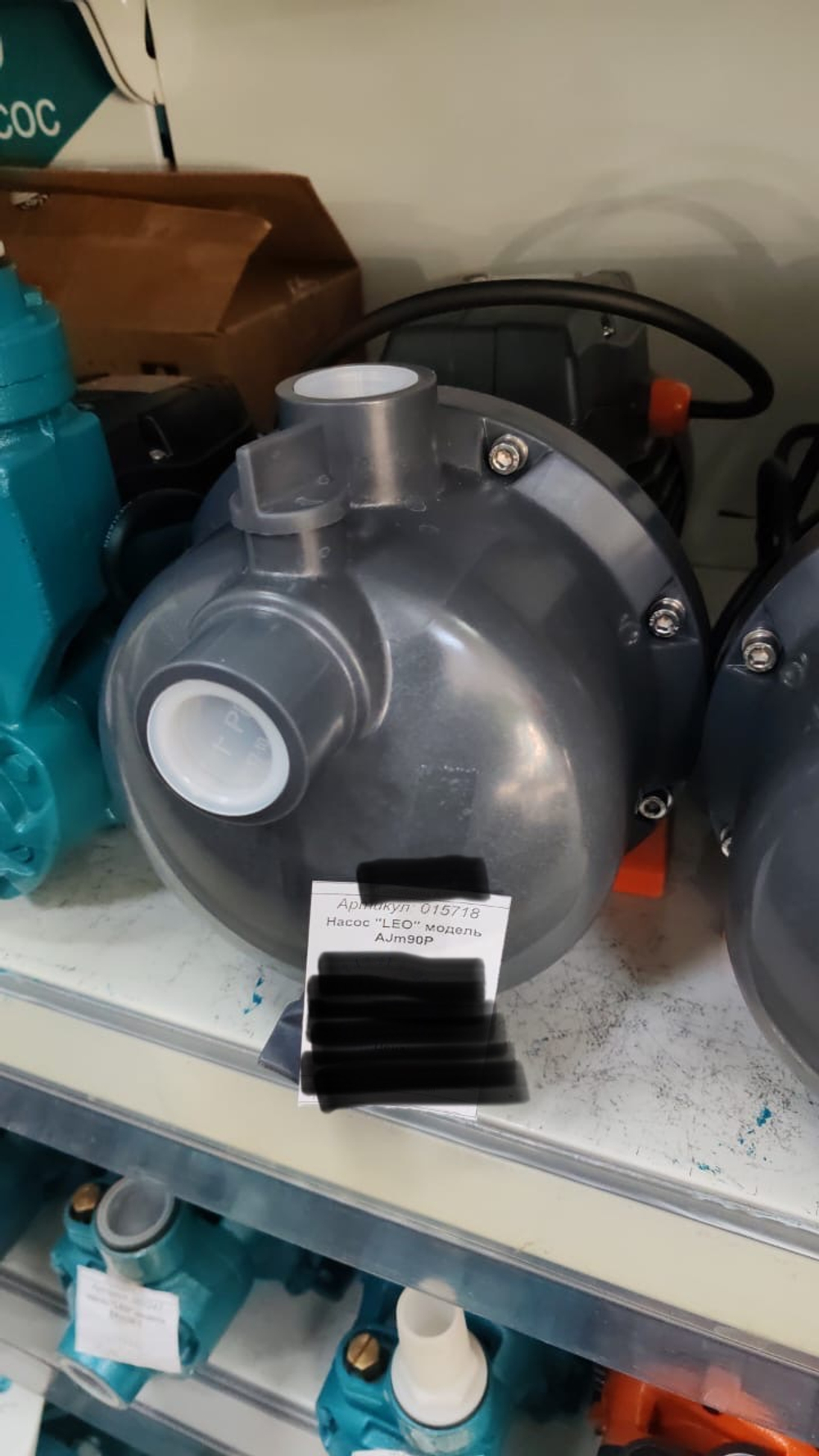 Насос "LEO" модель AJm90P