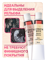 Комбо-набор восков (розовый жемчуг+белый жемчуг)