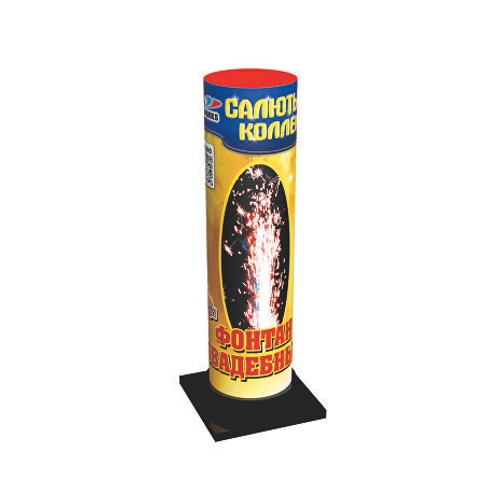 Фонтан свадебный