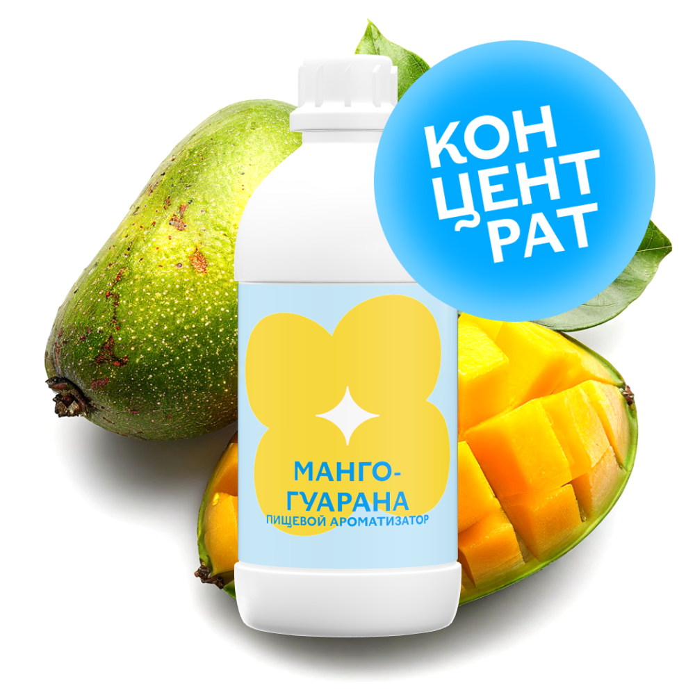 Манго-Гуарана (Концентрат)