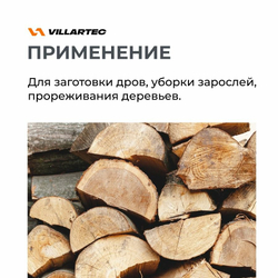 Бензопила VILLARTEC SB018 Legend 1,5кВт/2л.с.,4,1кг 14"3/8-1,3-50 (SB018 Legend)