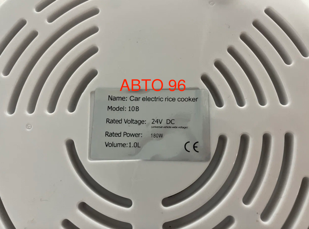 AR-10B / 24V Миниварка, электрокастрюля на 1 литр, 180W, 24 вольта, Gold Оптом