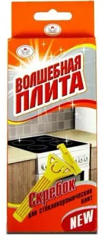 Скребок Волшебная плита для стеклокерамических плит + 3 запасных лезвия