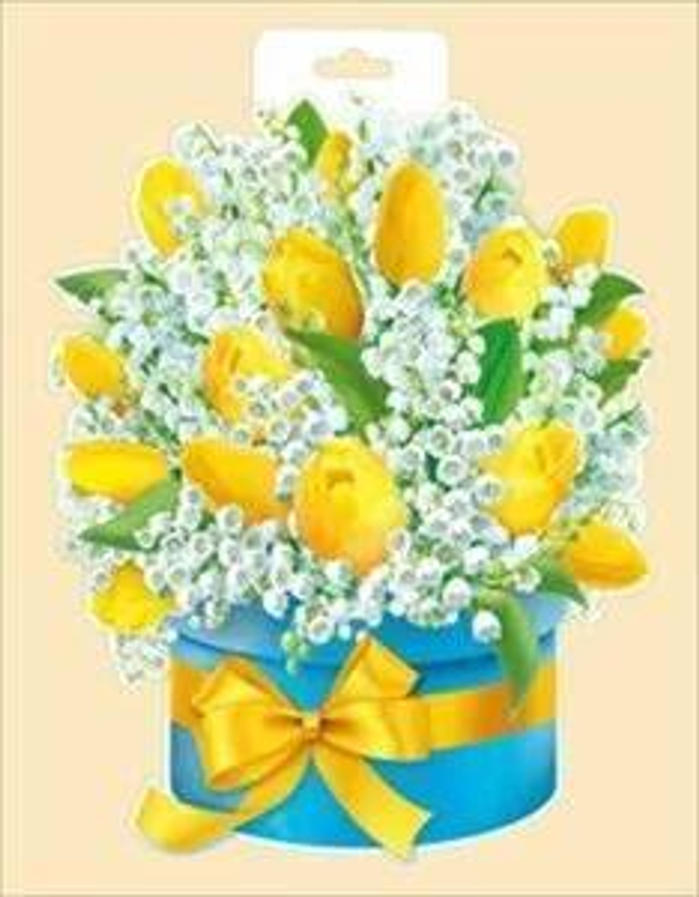 Плакат "Желтые тюльпаны и ландыши" 46071