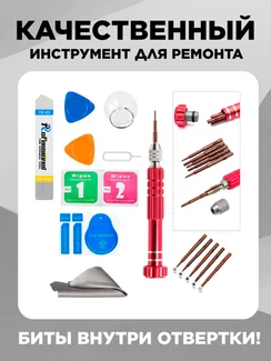 Комплект аккумулятор для Google Pixel 7A 4385 mAh (GP5JE) + набор инструментов для ремонта