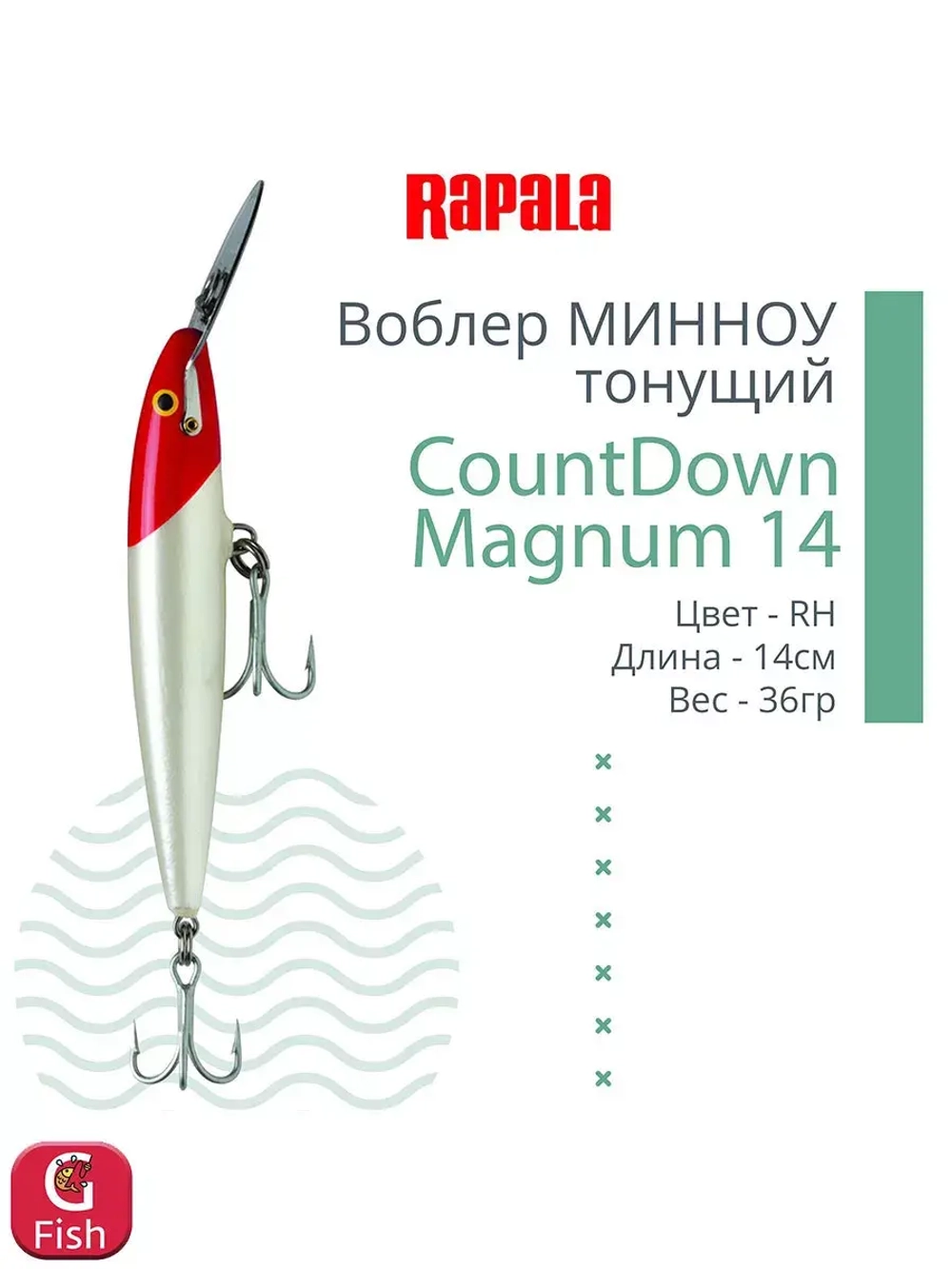 Воблер CountDown Magnum 07, 7см, 12г, цвет FT, тонущий