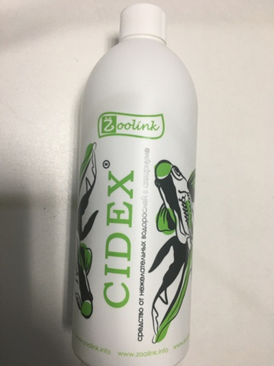 Средство для борьбы с водорослями Сайдекс 500мл