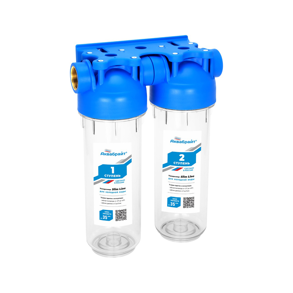 Магистральный фильтр АБФ-2 1/2" (двойной прозрачный)"Аквабрайт"