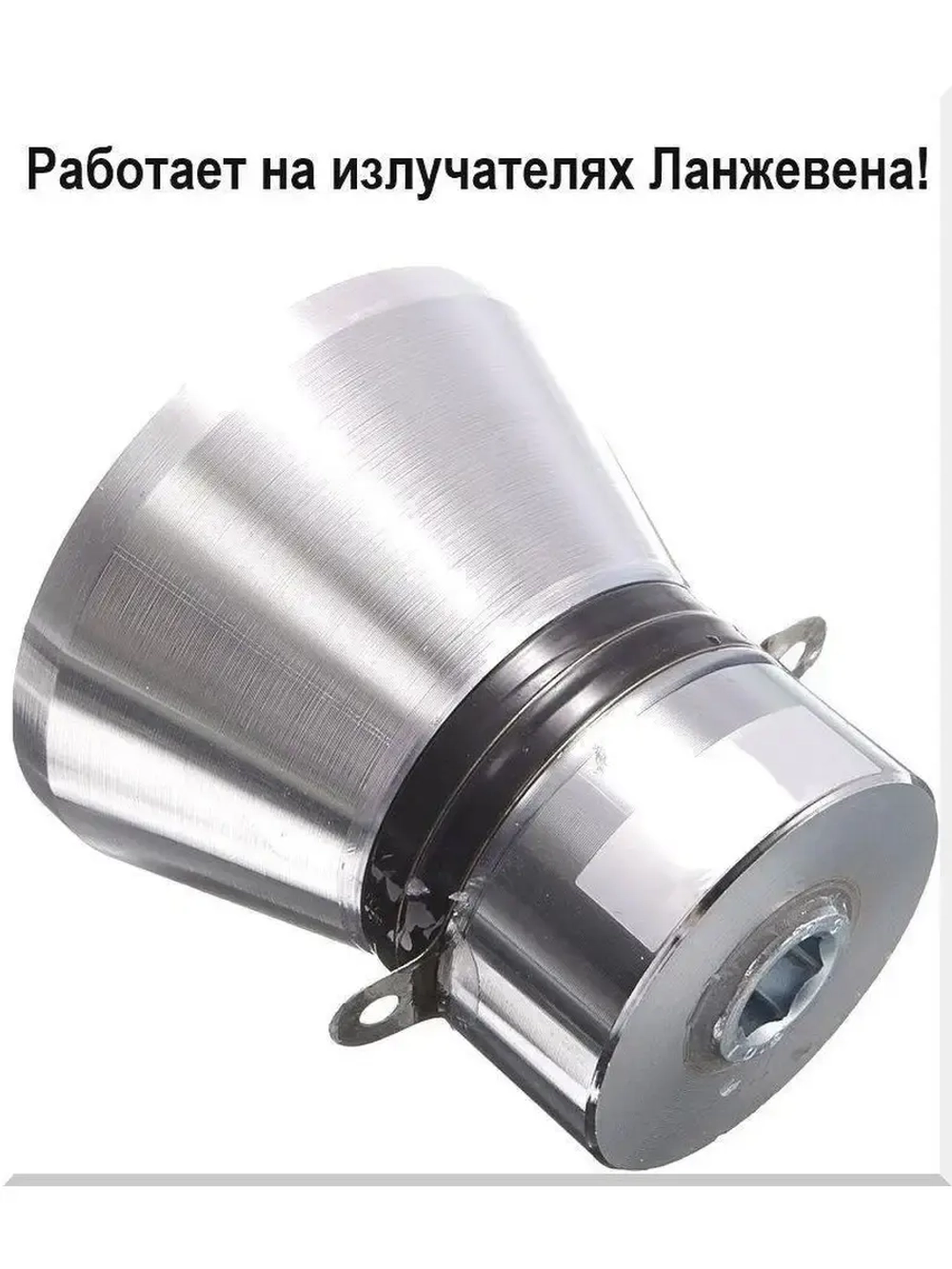 Ультразвуковая ванна "Specos" V-10 1л. нагрев, таймер