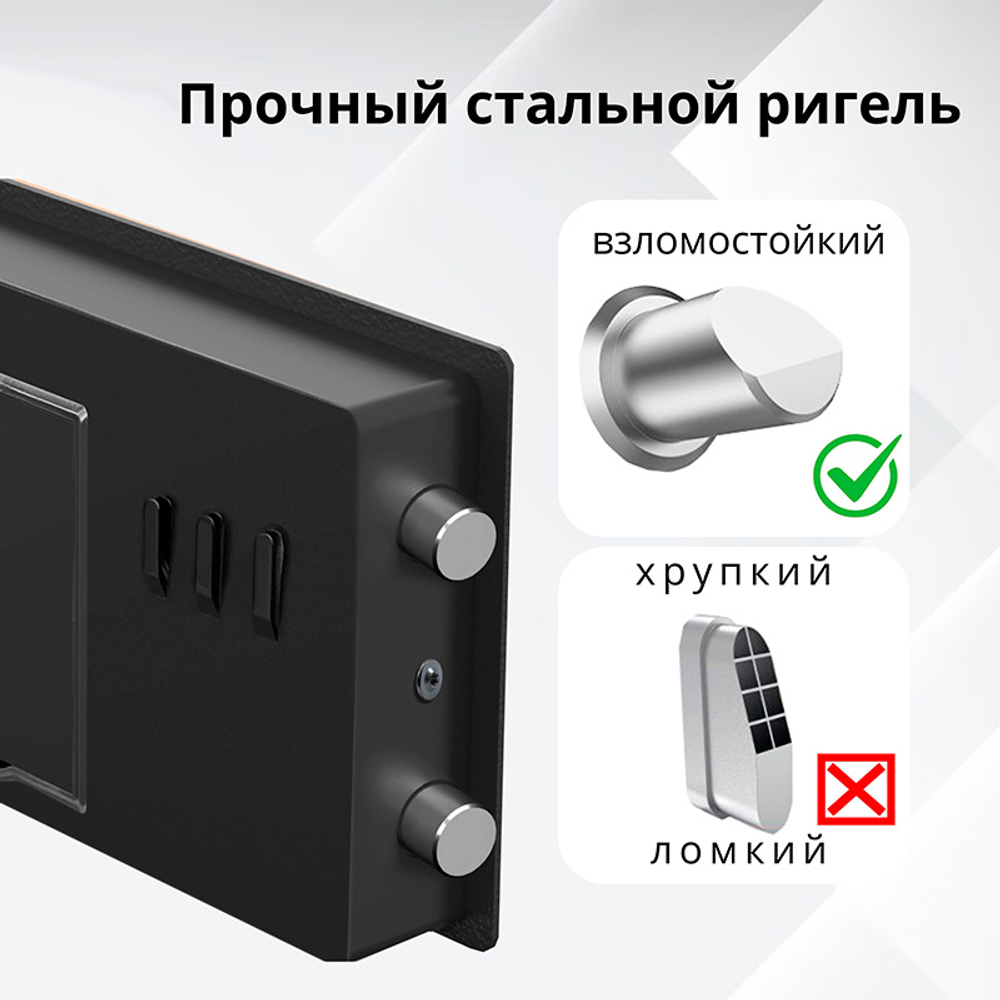 Сейф DELI "ET510" электронный замок + ключ, 230х170х170 мм, 2.8 кг, черный