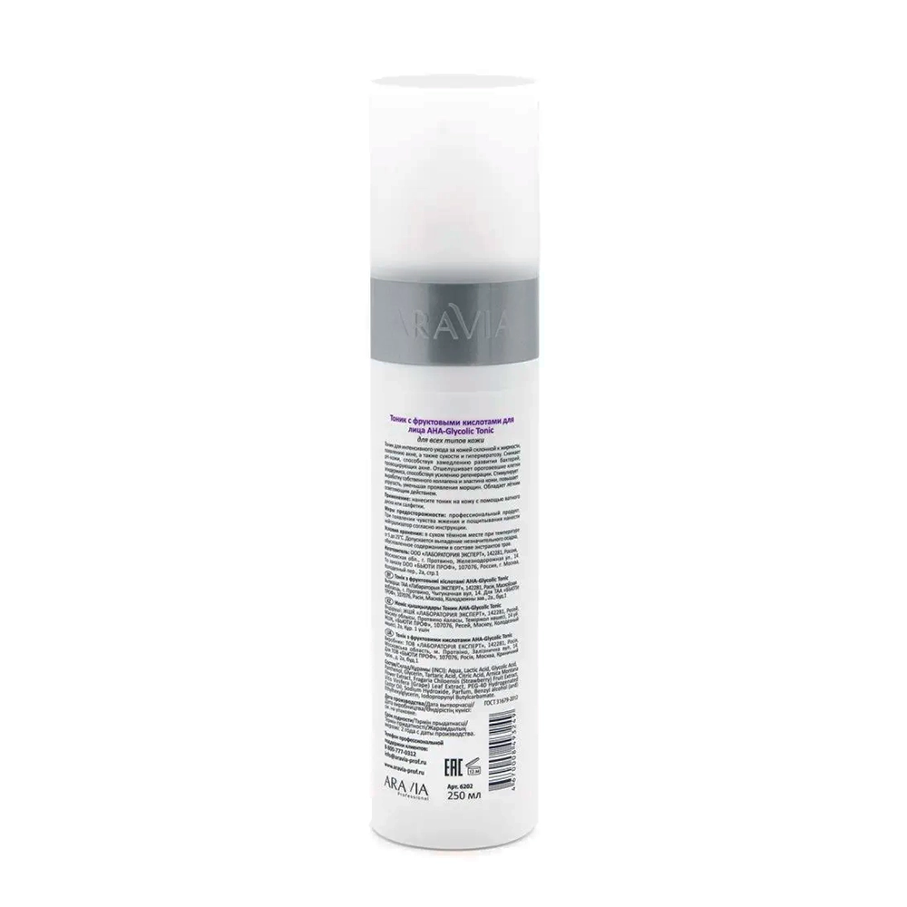 Тоник с фруктовыми кислотами / AHA - Glycolic Tonic 250 мл