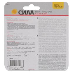 Супер-клей СИЛА SBL1-6 СВЕРХПРОЧНЫЙ 1 г х 6 шт. | Сила