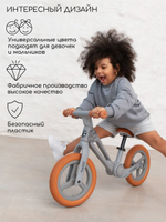 Двухколесный беговел Amarobaby Twist