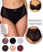 [m]Трусы (Элит) кружевные 55910