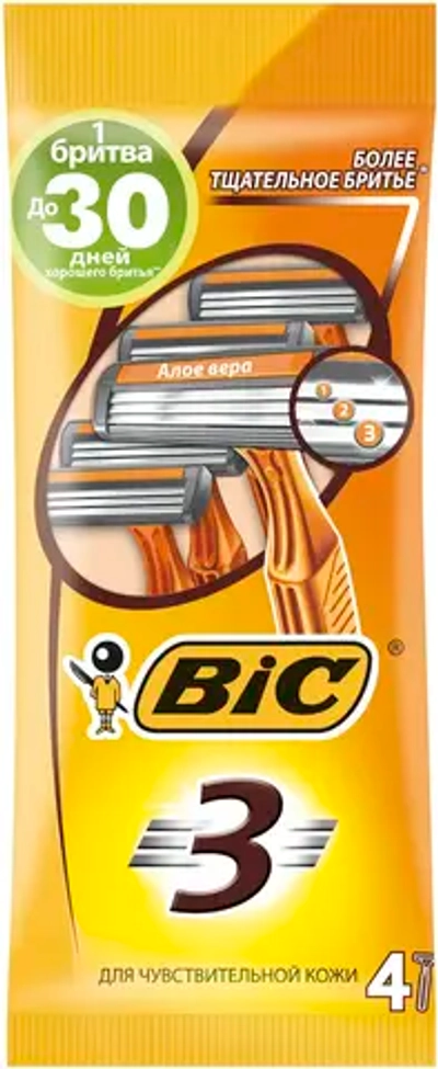 Станки одноразовые для бритья BIC 3 для чувствительной кожи 4 шт/уп