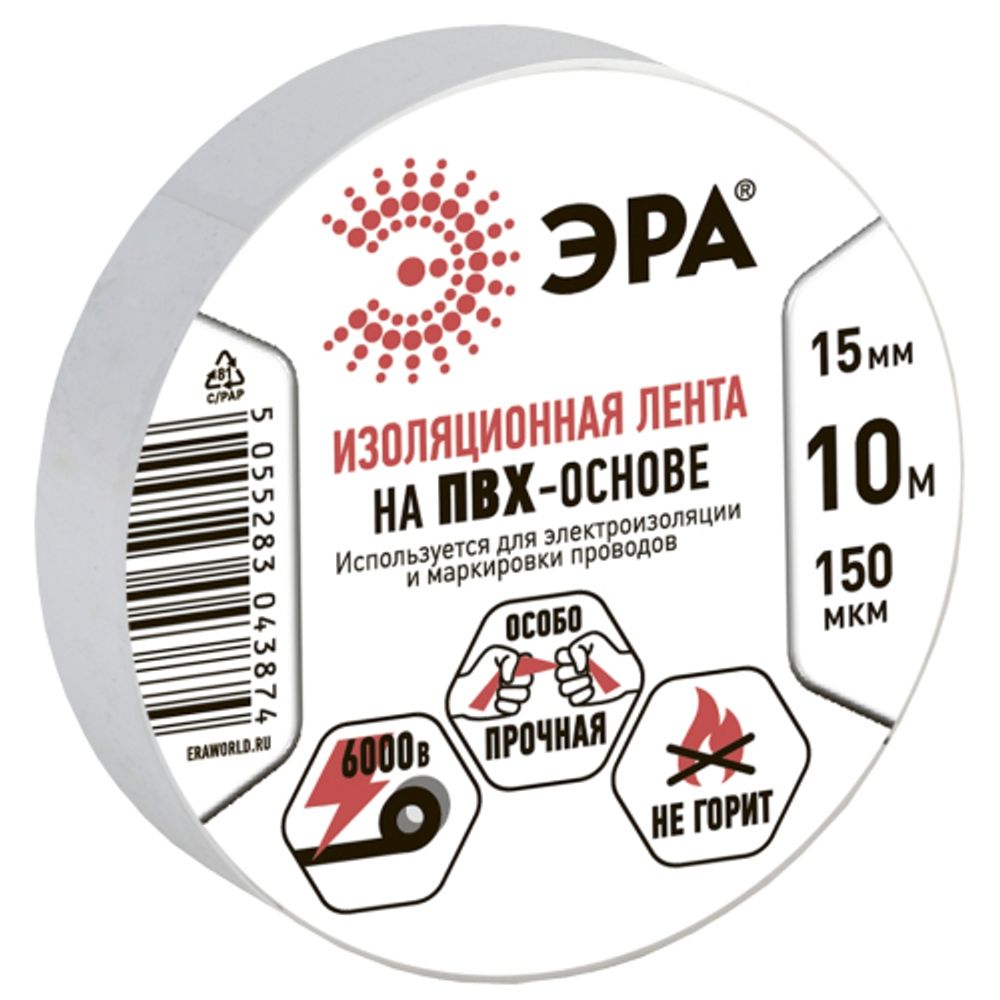 Изолента ЭРА ET1510WHITE ПВХ 15мм х 10м белая | Изолента