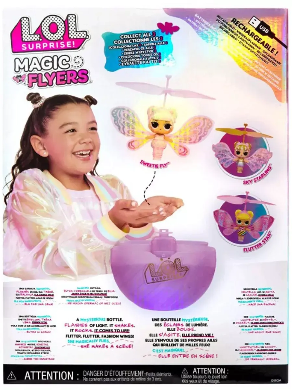 Кукла Лол летающая Lol Magic Flyers маленькая оригинал