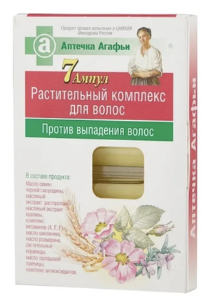 Растительный комплекс против выпадения волос Аптечка Агафьи (5 мл., 7 ампул)