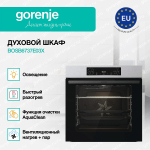 Духовой шкаф Gorenje BOSB6737E03X