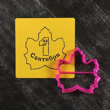 Трафарет школьный №4 Кленовый лист / Первое сентября