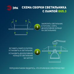 Светильник встраиваемый алюминиевый ЭРА KL83 BK SET 5 под лампу MR16 GU5.3 черный набор 5 шт | Алюминиевые встраиваемые светильники