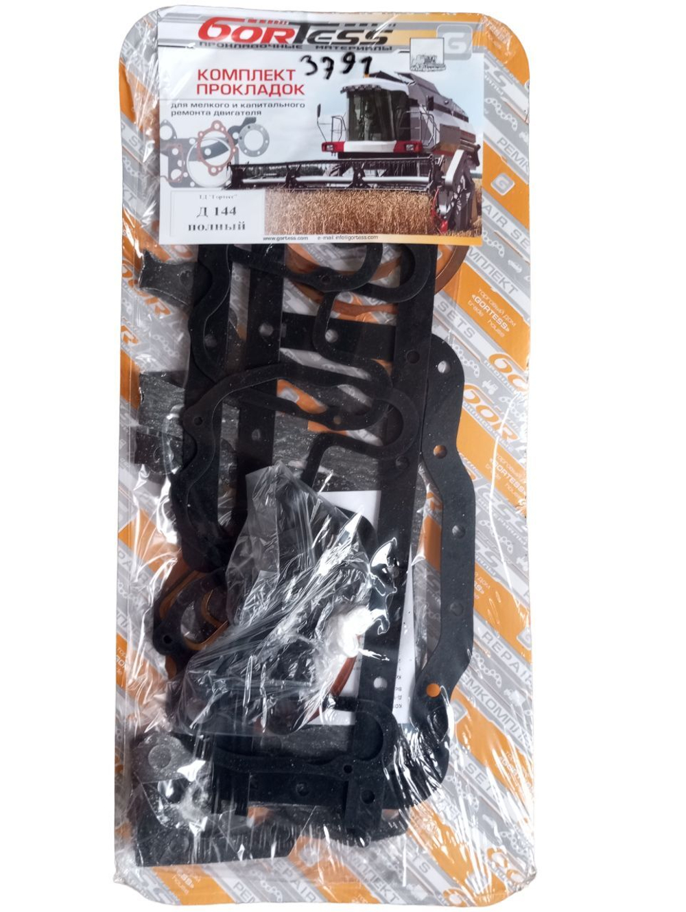 Ремкомплект прокладок двигателя Д144 (полный)
