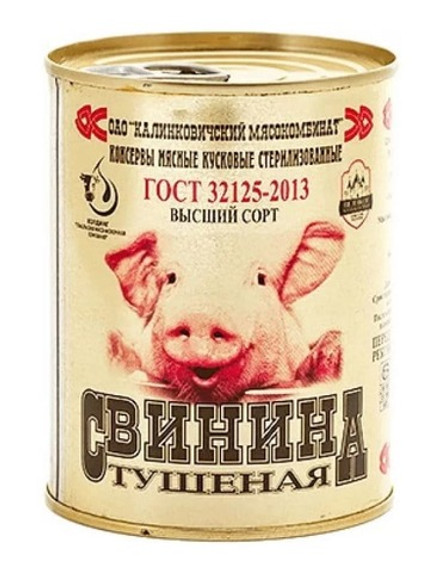 Свинина тушеная 338г. Калинковичи