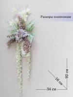 Искусственные цветы для декора