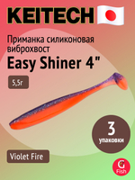 Приманка силиконовая Keitech Easy Shiner 4" PAL #01 Chartreuse Red Flake, 3 упаковки по 7 штук