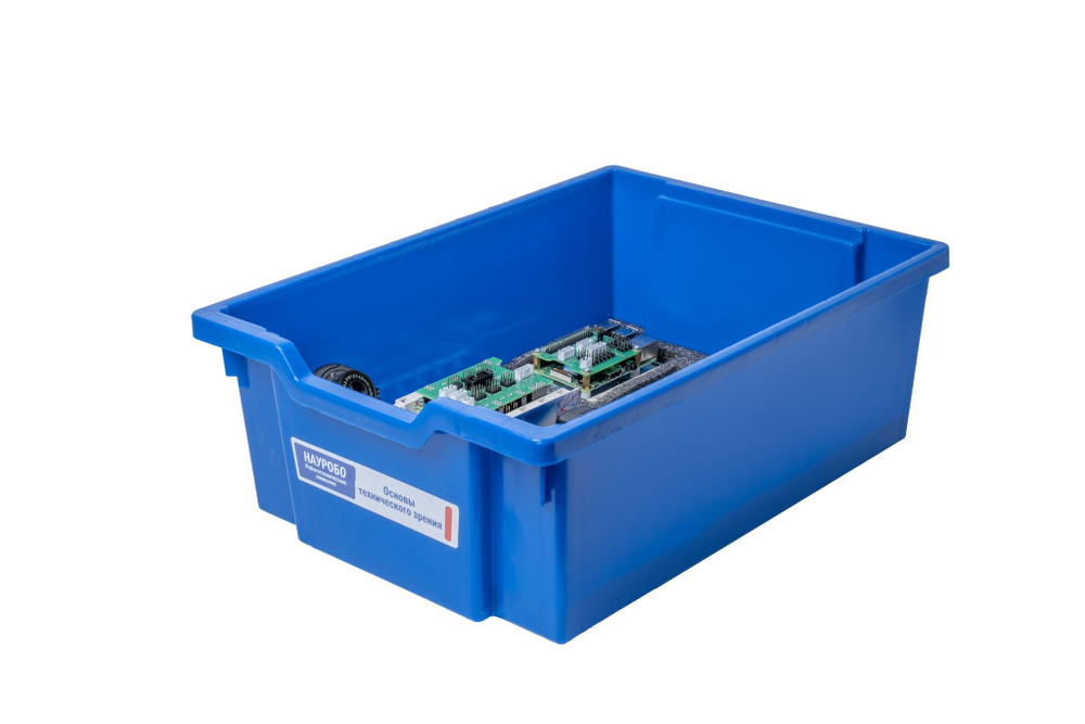 Робототехнический комплекс НАУРОБО Основы технического зрения