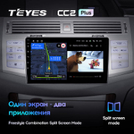 Teyes CC2 Plus 9" для Toyota Avalon 2005-2010