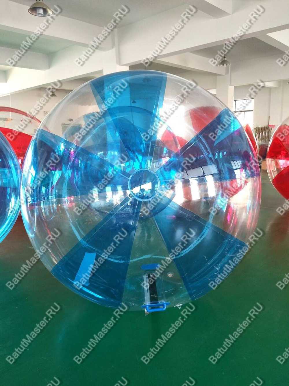 Аттракцион Водный шар ПВХ «Прозрачно-голубой» 1,8*1,8*1,8 м
